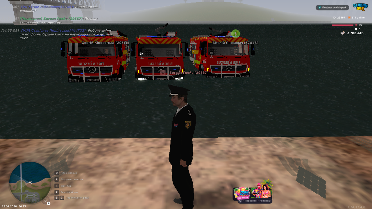 UKRAINE GTA 22 07 2026 14 23 45