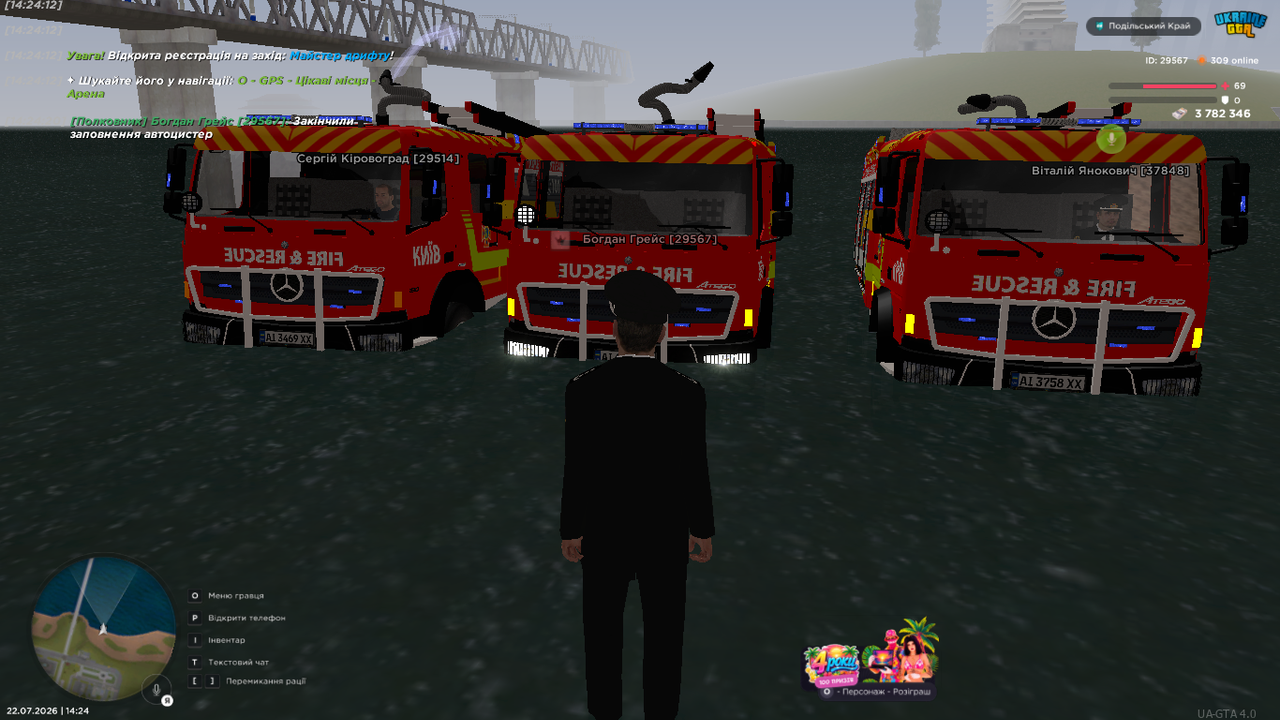 UKRAINE GTA 22 07 2026 14 24 21