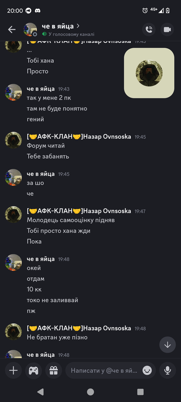 Screenshot_20250707-200034