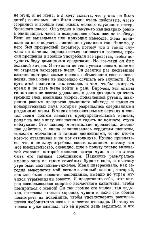 p0010