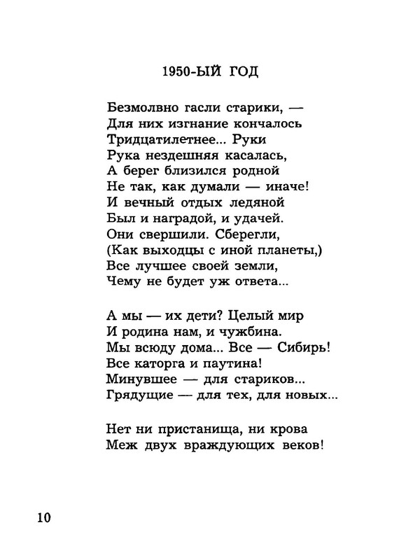 p0011