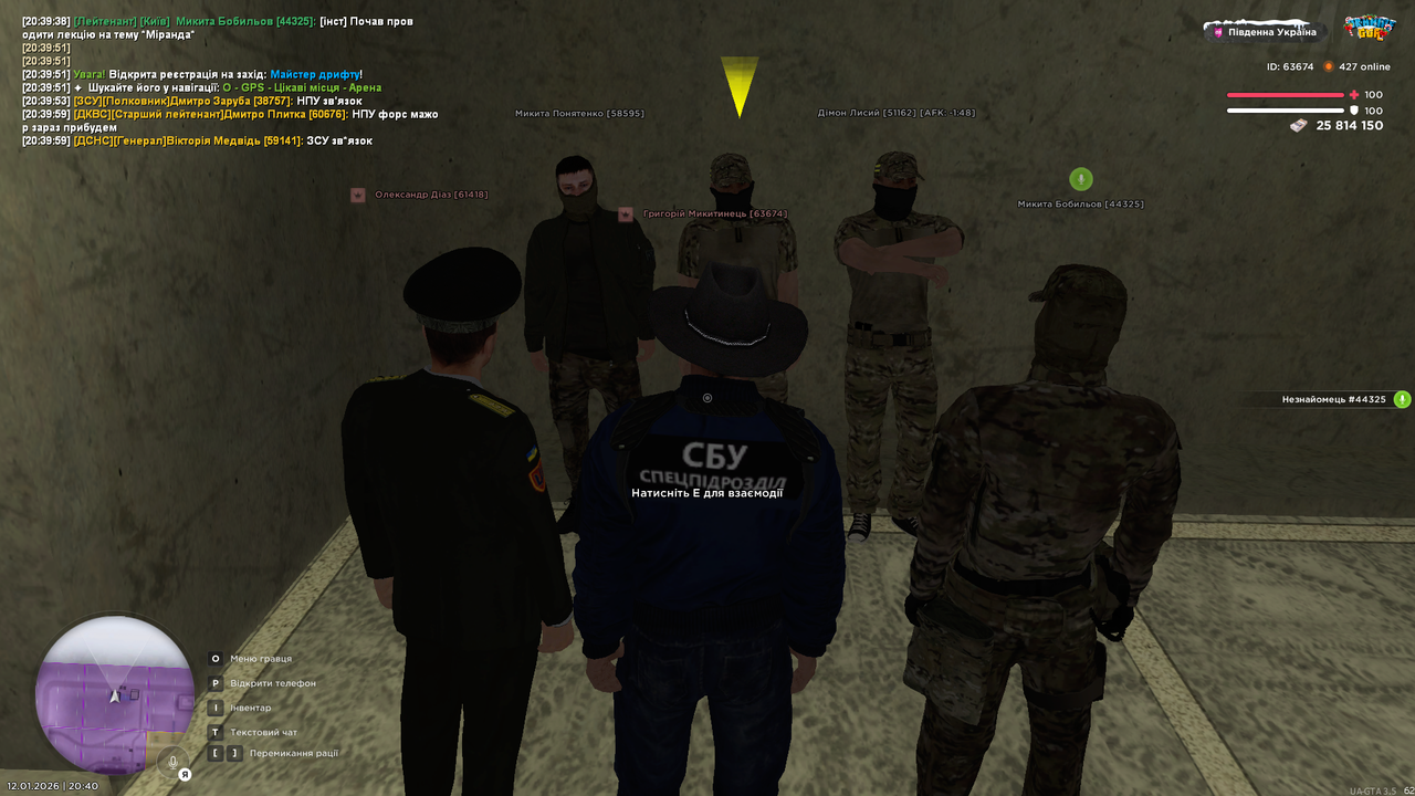 Снимок экрана 2026 01 12 204017