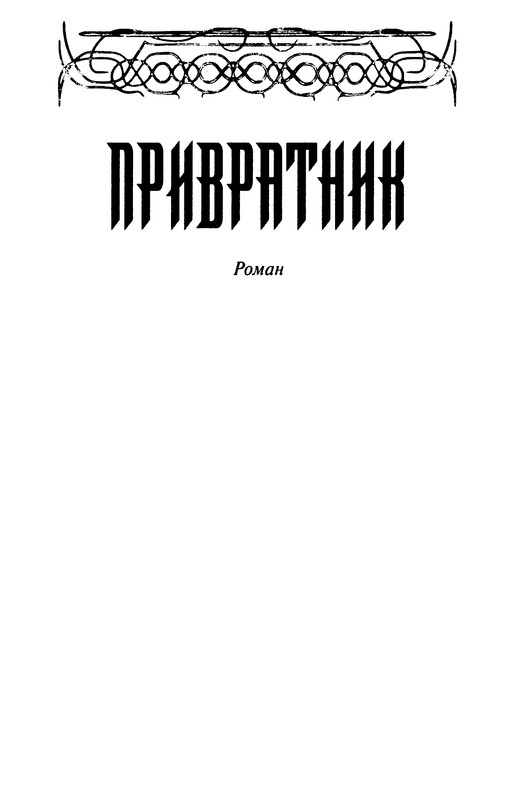 p0007