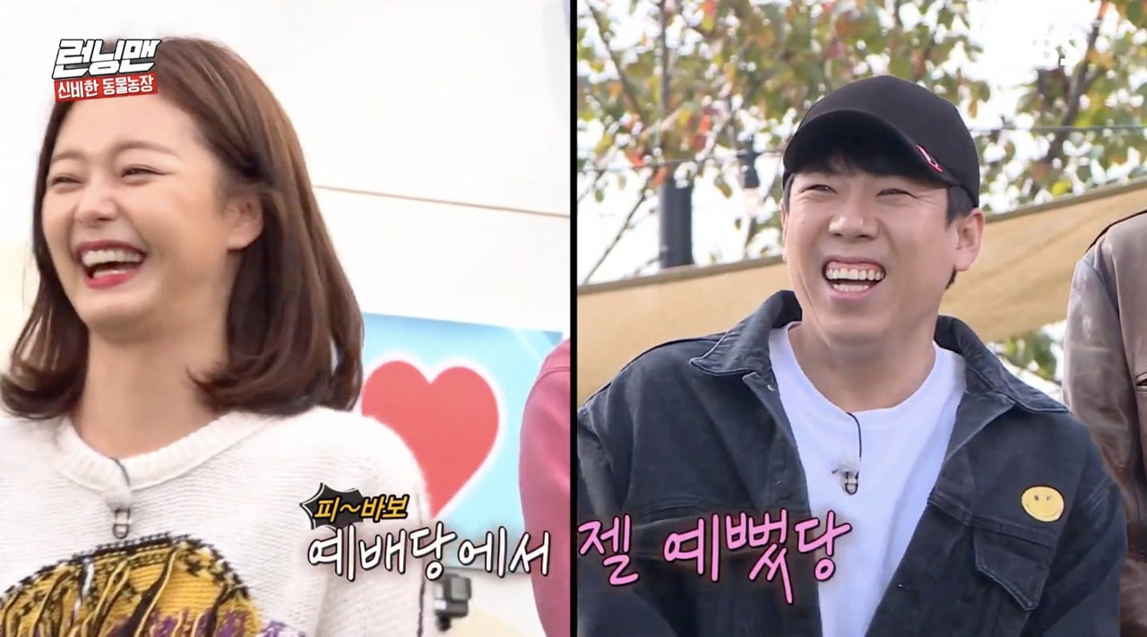 somin terusan mengorat sechan dalam running man