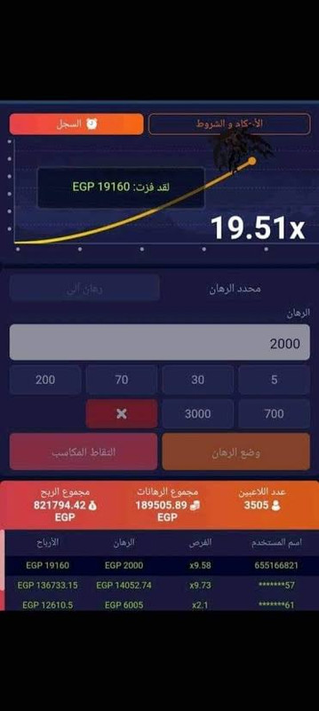 تحميل اللعبة 1xBet تنزيل لعبة الطيارة