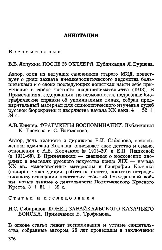 p0376