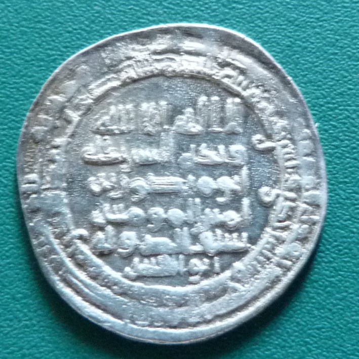 Pecunia omnium magnitudinum Califato-abas-de-Bagdad-942-1-Dirham-rev