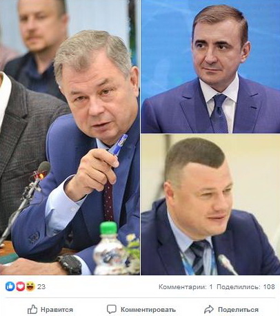 Экономика и жизнь Черноземье