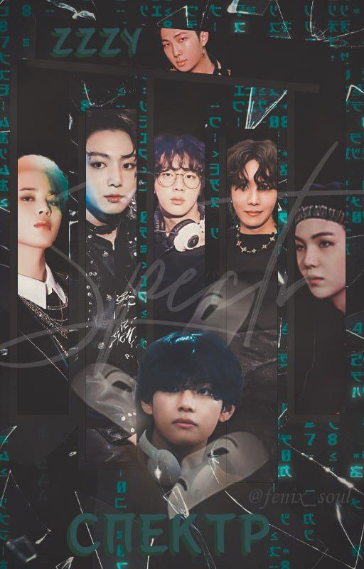 Малыш чимин бтс. Фанфики по фэндому bangtan boys. Бтс фэки лав. Бтс xxerru vkook. Фанфики по фэндому а4.
