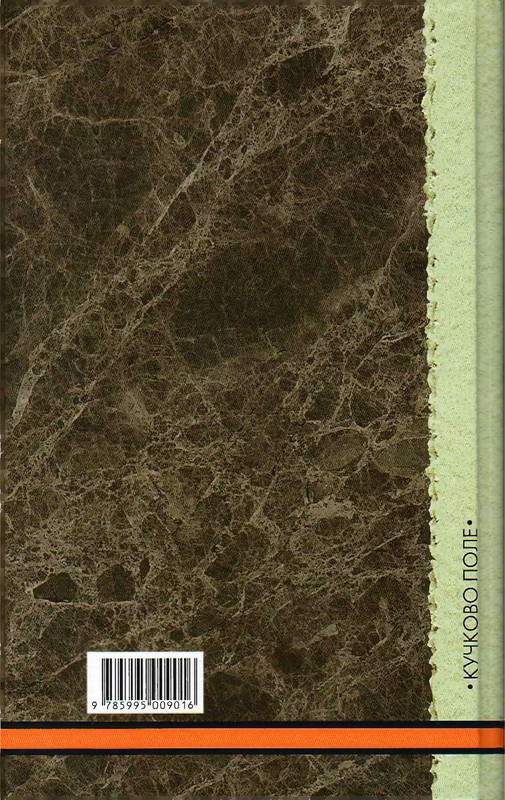 2-p0255