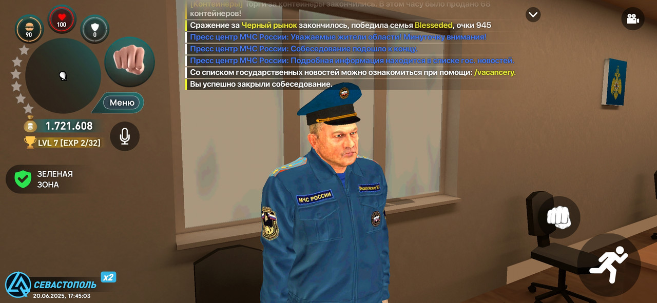 Screenshot_2025-06-20-19-45-04-687_com.liverussia.game.googleplay