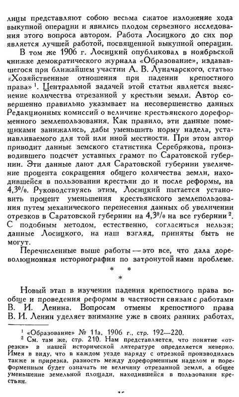 p0015