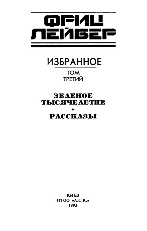 p0006