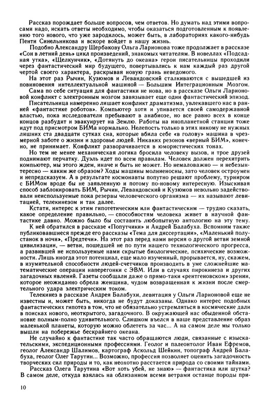 p0013
