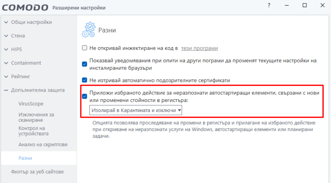 Screenshot-5.png