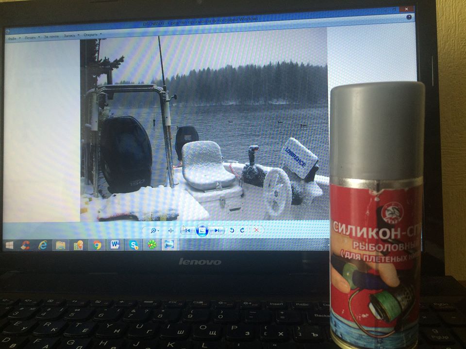 Поздняя осень, статья (2)