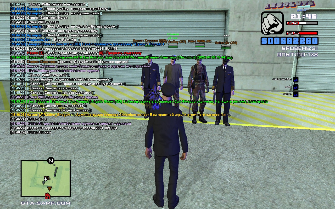 Стивен Синглтон [Chromium] [2024-04-06 18-46]