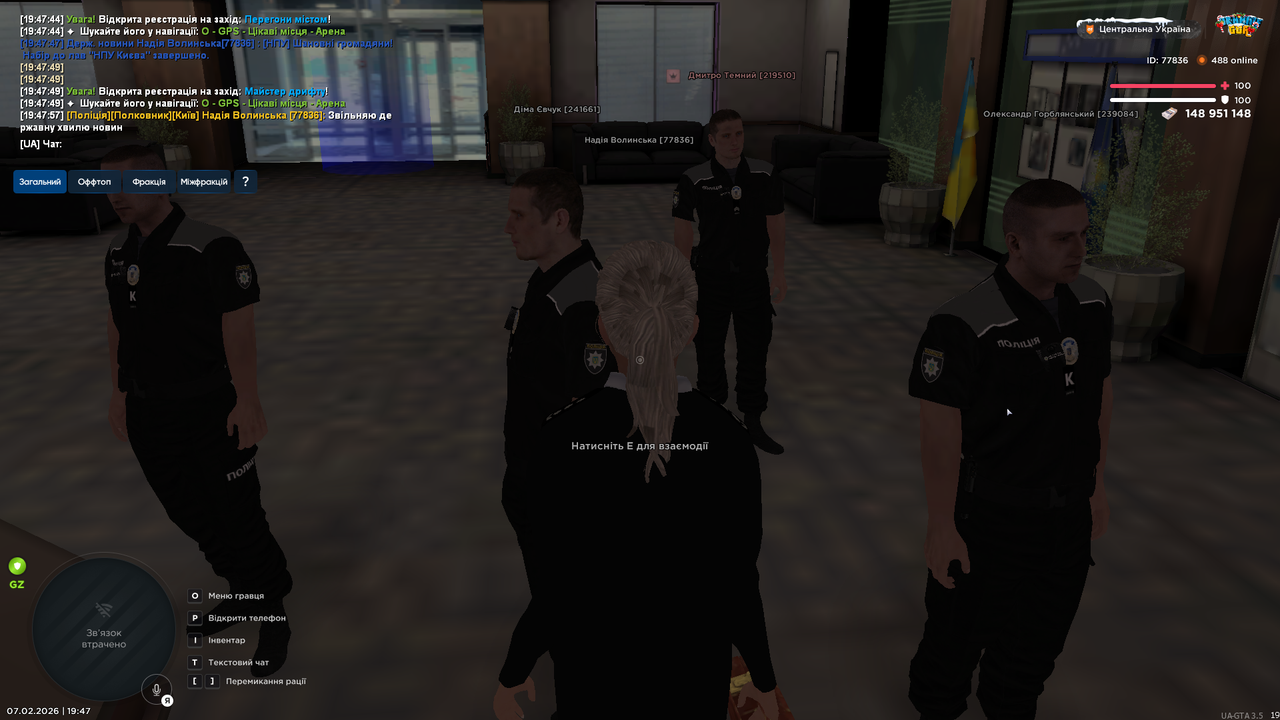 UKRAINE GTA 07 02 2026 19 47 59
