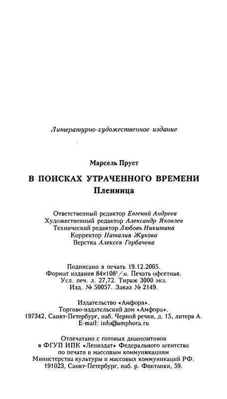 p0526