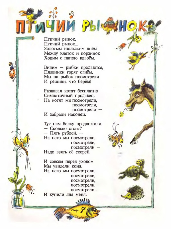 p0010