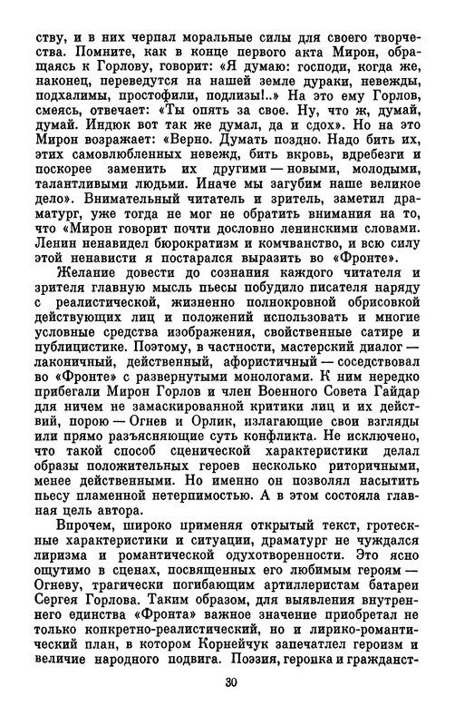 p0034