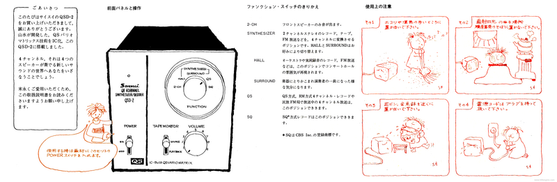 [Bild: qsd-2-jp-2.png]