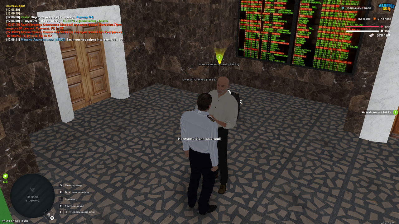 UKRAINE GTA 28 05 2026 12 08 43
