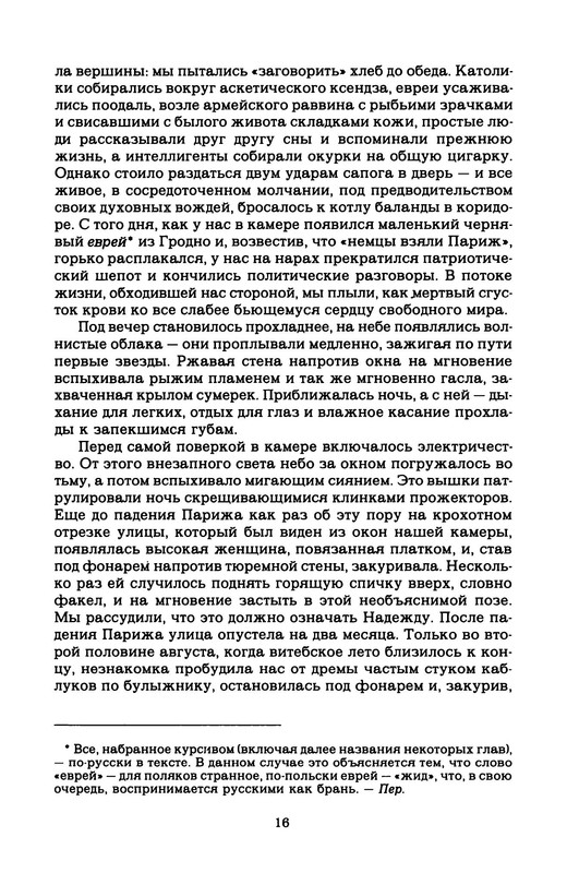 p0017