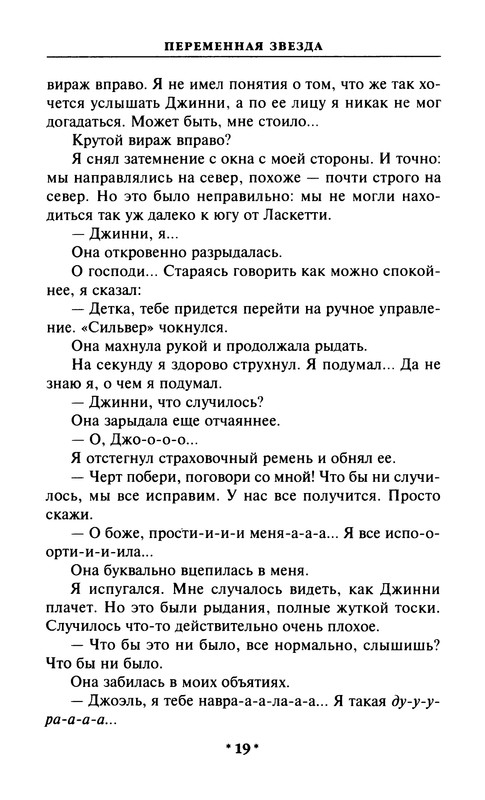 p0021