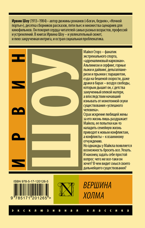 2-cover4