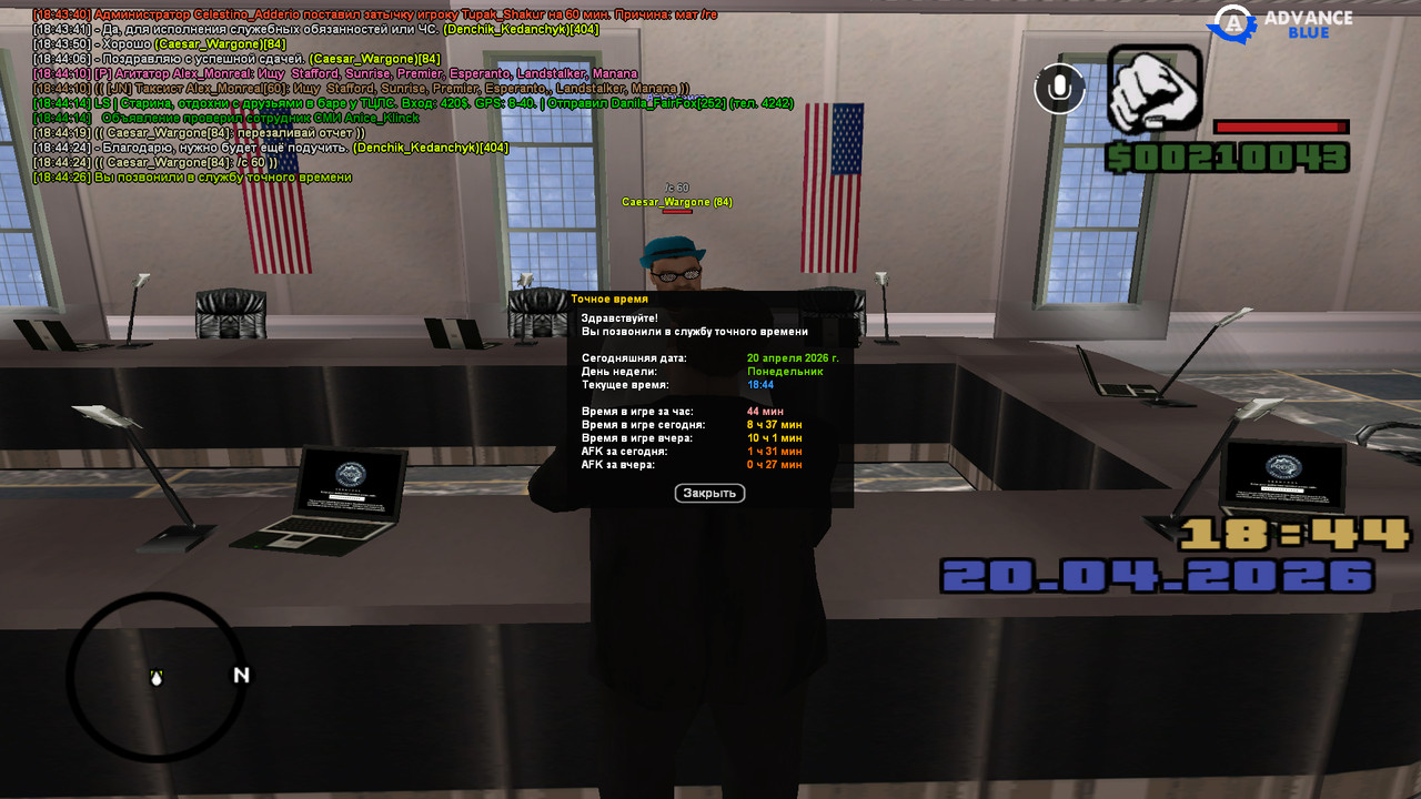 screenshot 2026 04 20 18 44 27 033