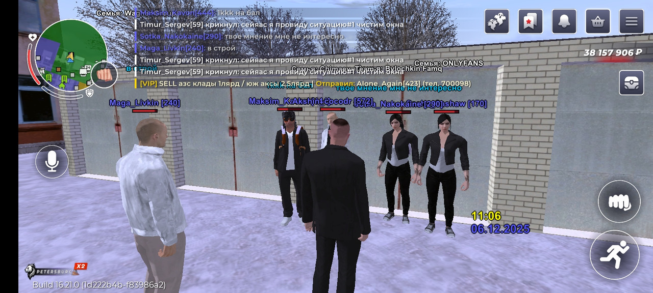 Screenshot 20251206 110649 com rage russia