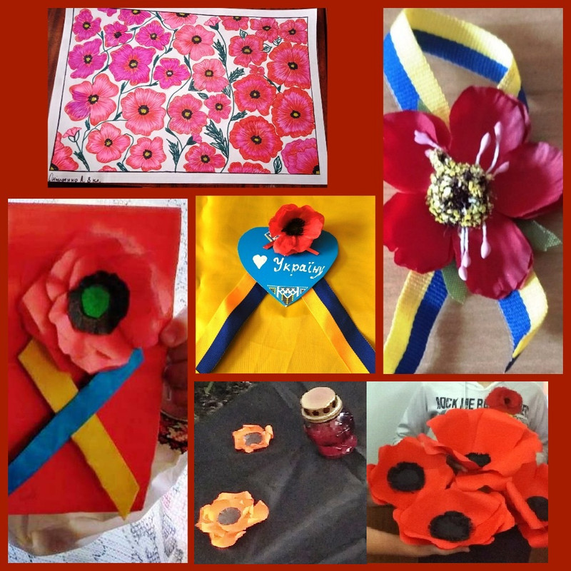 день примир.