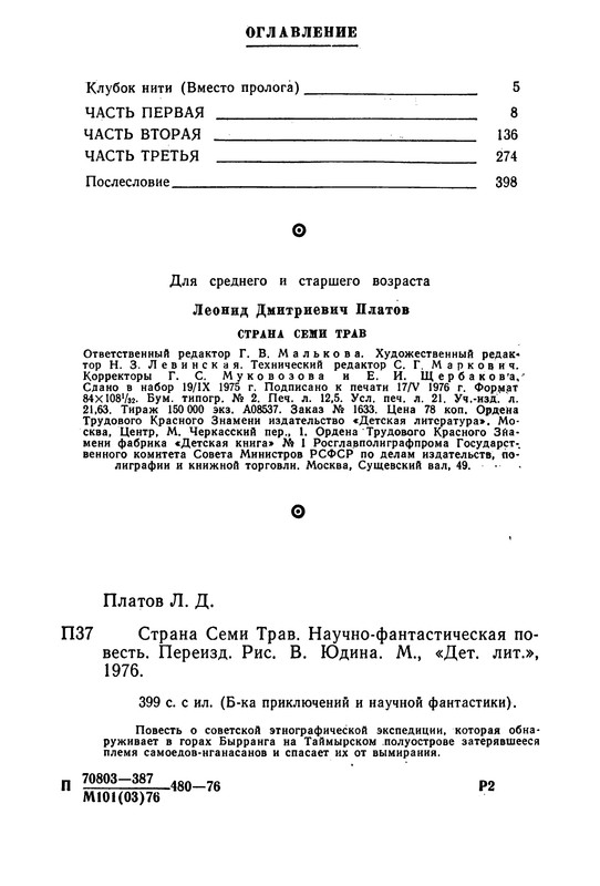 p0402