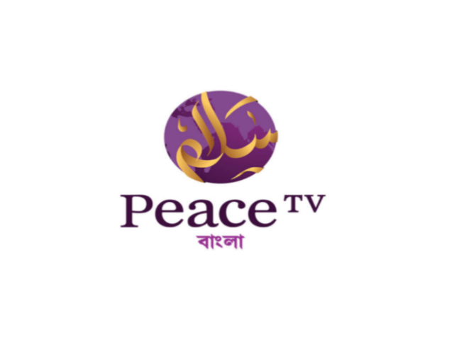 Peace TV Bangla