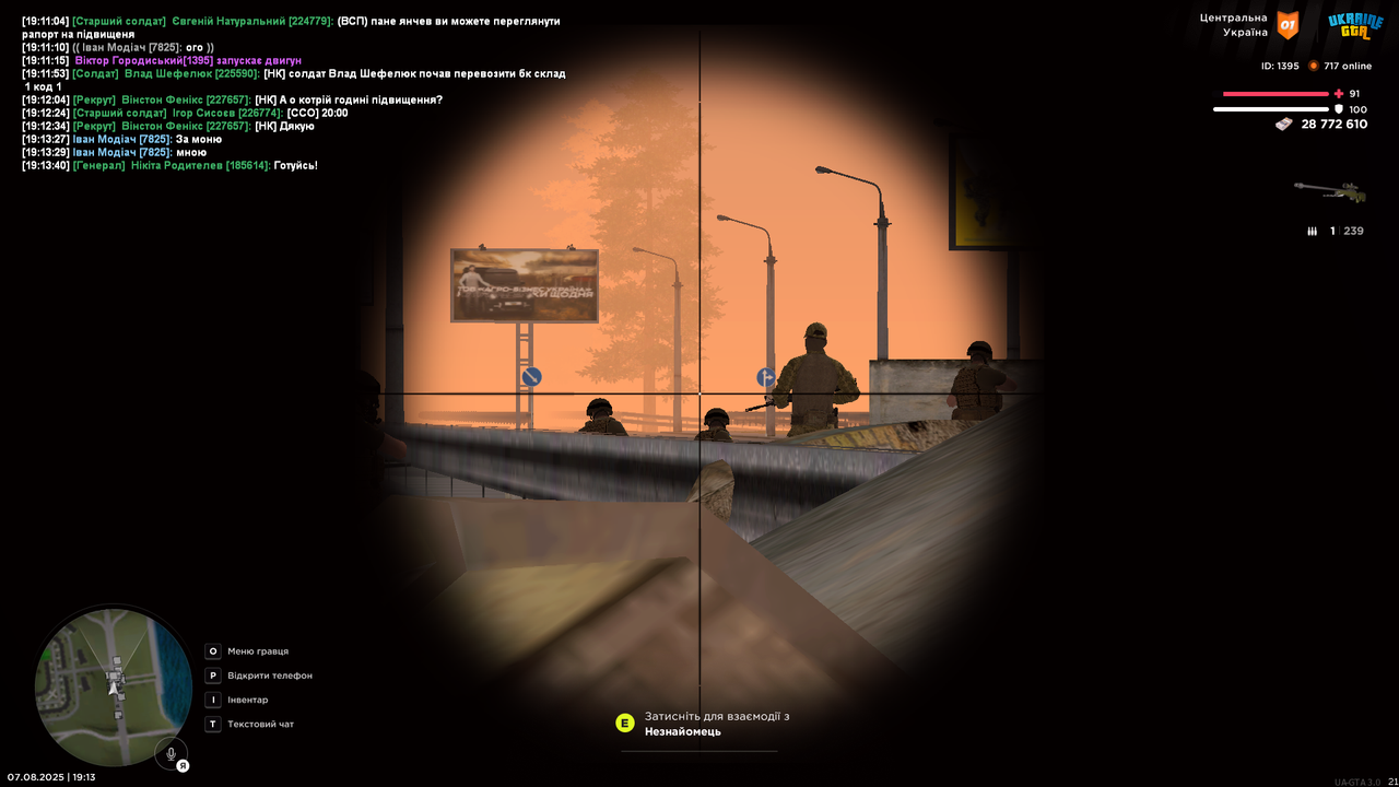 mta-screen_2025-08-07_19-13-47