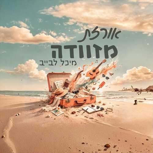 תמונה