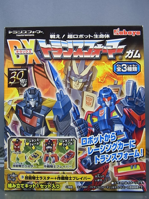 20131205074639ace_1386267516