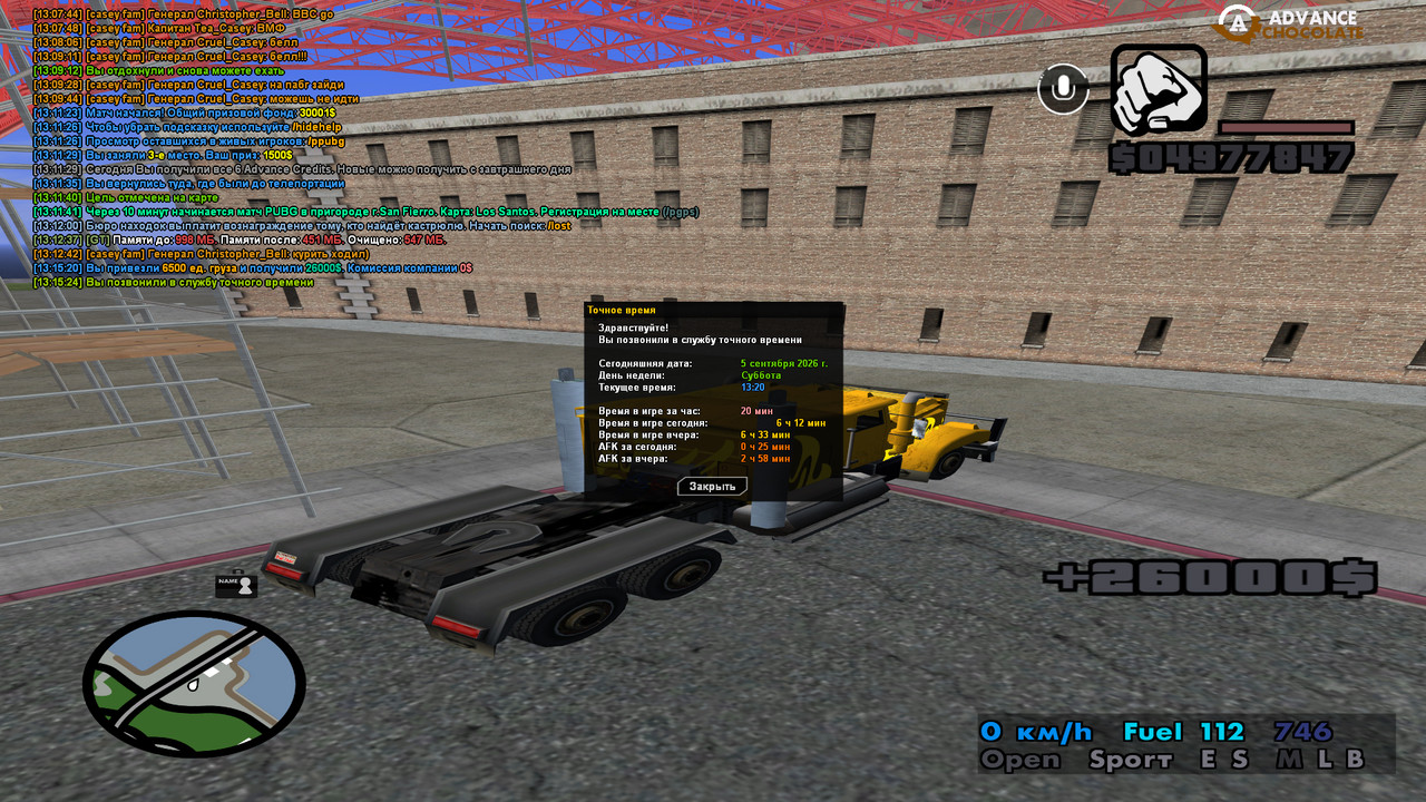 screenshot 2026 09 05 13 15 24 922