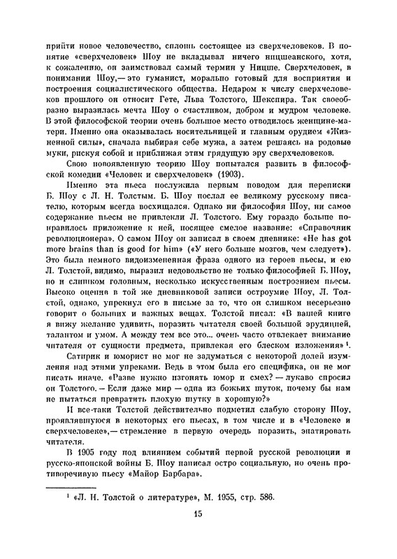 p0017