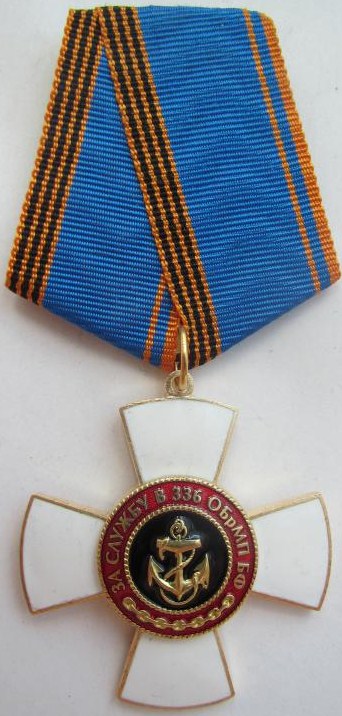 5454927