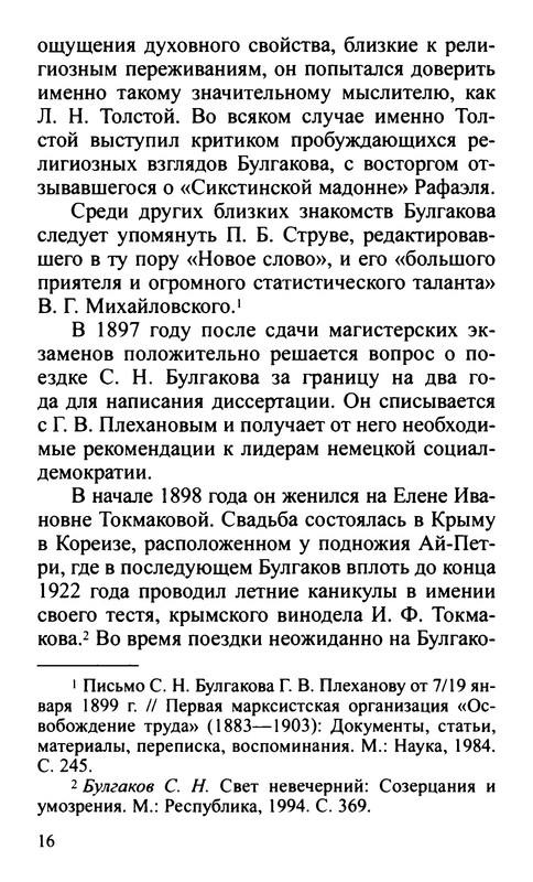 p0015