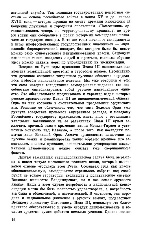 p0019