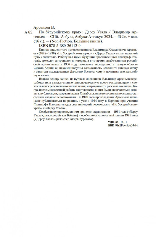 2-page-0019
