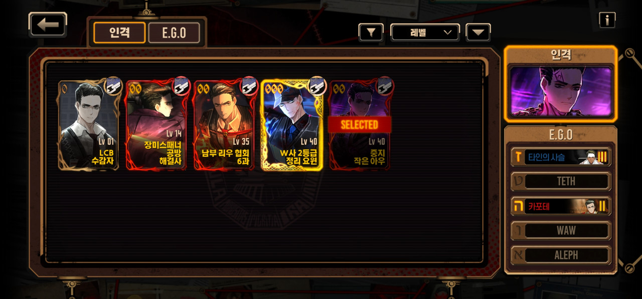 Screenshot_2023-12-14_002128