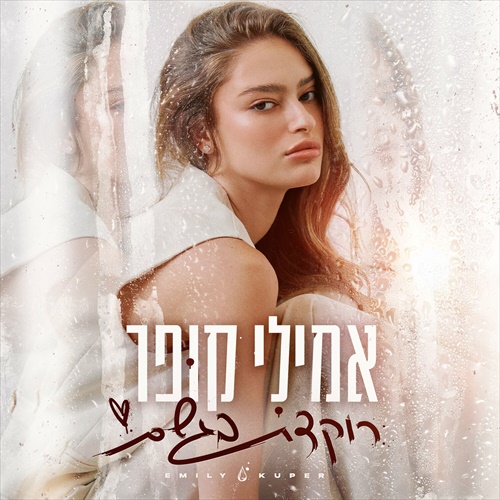 תמונה