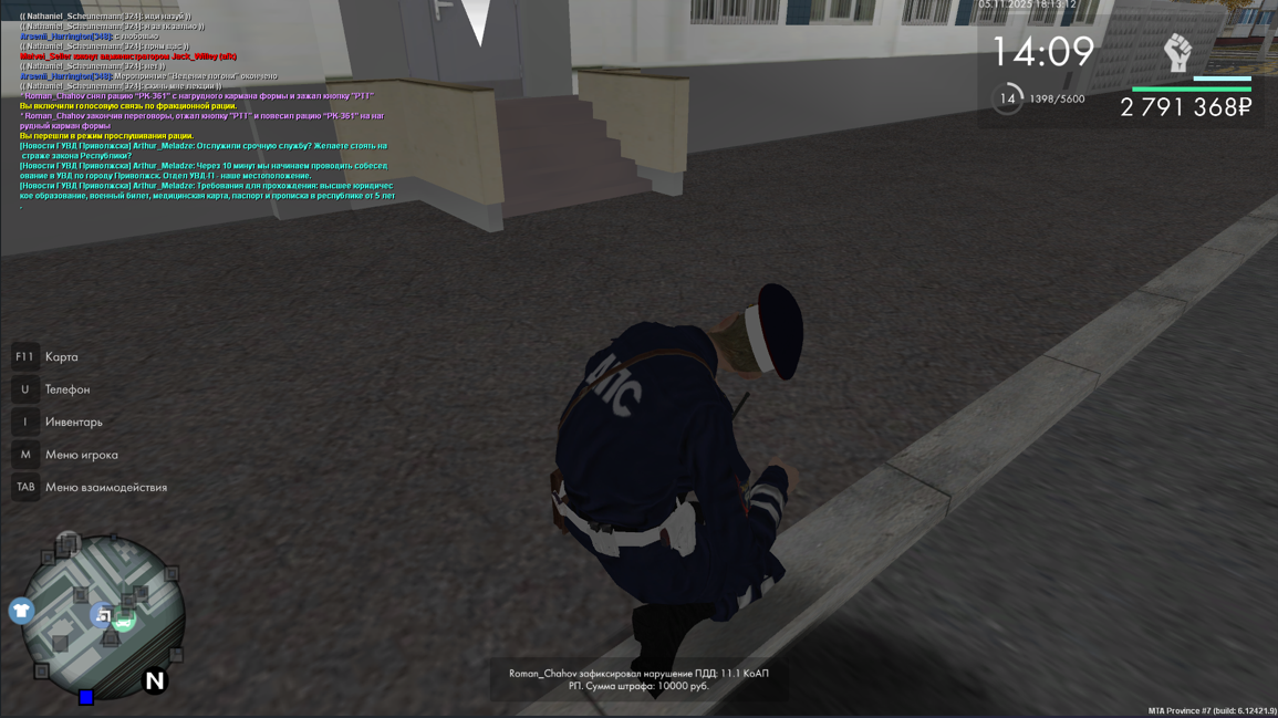 Snimok ekrana 2025 11 07 143652