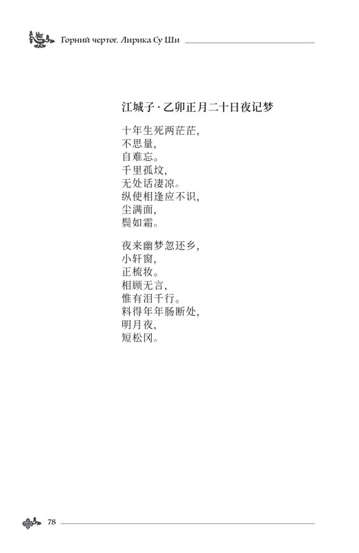 2024-page-0079