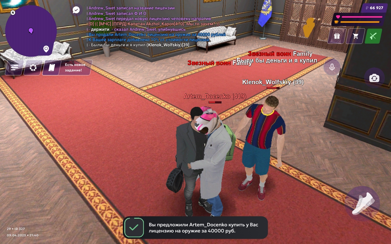 Screenshot_20250409-213658_MATRESHKA