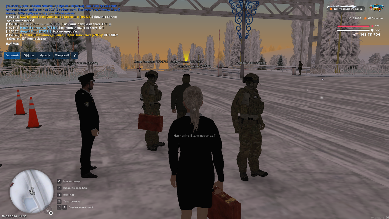 UKRAINE GTA 18 02 2026 14 36 43